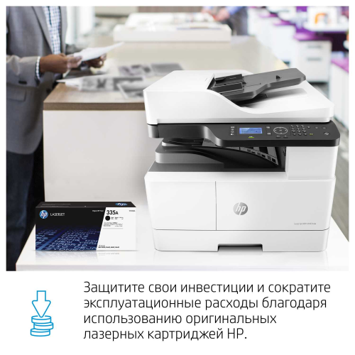 МФУ HP 8AF72A LaserJet MFP M443nda Prntr (A3) Printer/Scanner/Copier/ADF, 1200 dpi, 25/13 ppm (A4/A3), 512 MB, 600 MHz, 100+250 tray, Duplex, USB+Ethernet, Duty 50K A4
