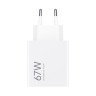 Адаптер питания Xiaomi 67W HyperCharge Power Adapter (Type-A) EU