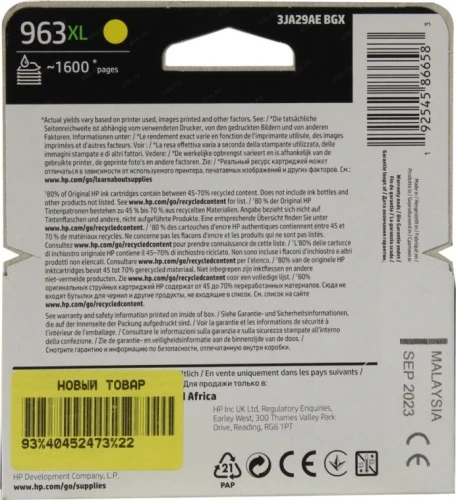 Картридж HP Europe/963XL/Струйный/желтый/23 мл