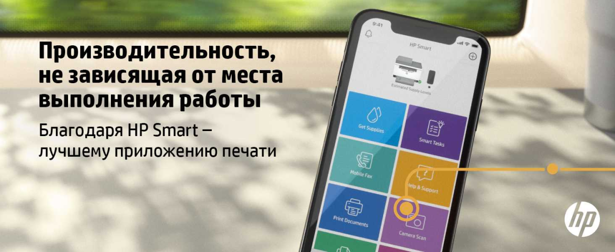 МФУ HP 9YG09A LaserJet MFP M236sdw (A4) Printer/Scanner/Copier/ADF 600 dpi 29 ppm 64 MB 500 MHz 150 pages tray Print Duplex USB+Ethernet+Wi-Fi+Bluetooth Duty cycle 20 000 pages