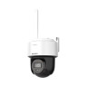 IP видеокамера Hikvision DS-2DE2C400IWG/W(W)