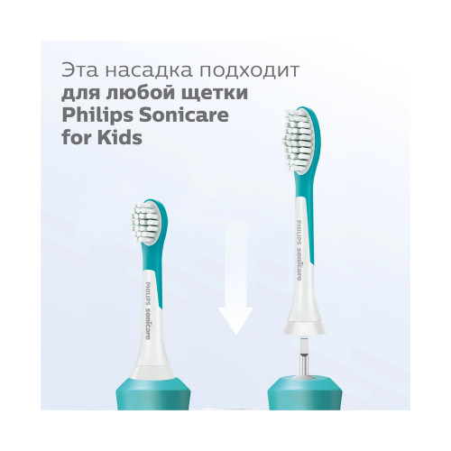 Стандартные насадки для звуковой зубной щетки Philips Sonicare HX6044/90 4шт