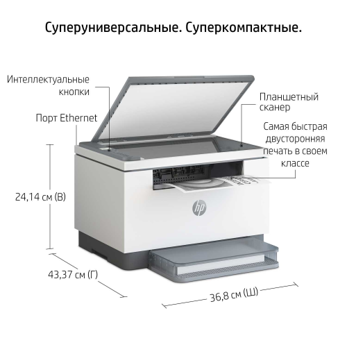 МФУ HP LaserJet MFP M236d (A4) Printer/Scanner/Copier/ 600 dpi 29 ppm 64 MB 500 MHz 150 pages tray Print Duplex USB Duty cycle 20 000 pages
