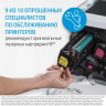 Картридж HP 207A Black LaserJet Toner Cartridge для HP Color LaserJet Pro M255/MFP M282/ M283