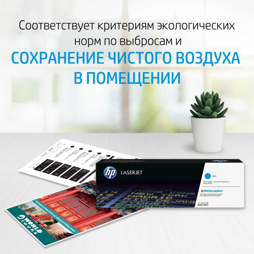 Картридж HP 207A Black LaserJet Toner Cartridge для HP Color LaserJet Pro M255/MFP M282/ M283