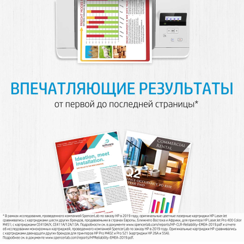 Картридж HP 207A Black LaserJet Toner Cartridge для HP Color LaserJet Pro M255/MFP M282/ M283