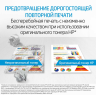 Картридж HP 207A Black LaserJet Toner Cartridge для HP Color LaserJet Pro M255/MFP M282/ M283