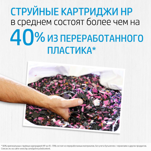Картридж HP 920XL High Yield Yellow Original Ink Cartridge для HP OfficeJet 6000. 6500. 7000. 7500 series