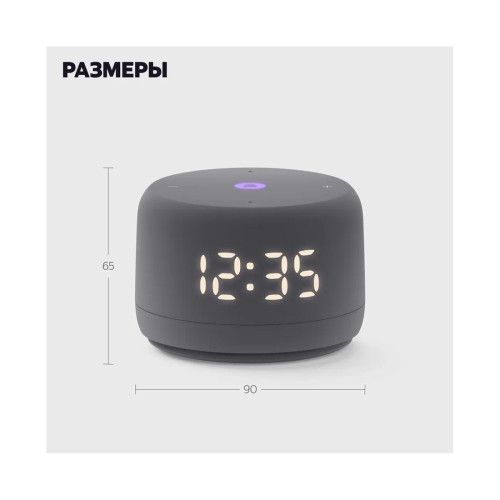 Умная колонка Яндекс Станция Лайт с Алисой Второе поколение Графит