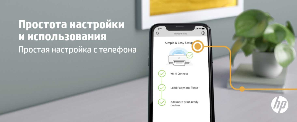 МФУ HP 9YF95A LaserJet MFP M236dw (A4) Printer/Scanner/Copier/ 600 dpi 29 ppm 64 MB 500 MHz 150 pages tray Print Duplex USB+Ethernet+Wi-Fi+Bluetooth Duty cycle 20 000 pages