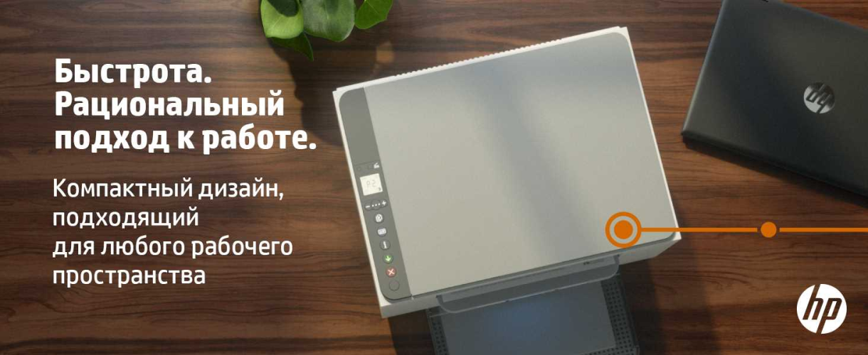 МФУ HP 9YF95A LaserJet MFP M236dw (A4) Printer/Scanner/Copier/ 600 dpi 29 ppm 64 MB 500 MHz 150 pages tray Print Duplex USB+Ethernet+Wi-Fi+Bluetooth Duty cycle 20 000 pages