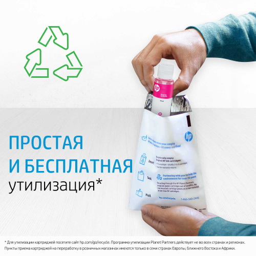 Картридж HP GT52 Magenta Original Ink Bottle для HP DeskJet GT 5800 series, HP Ink Tank 100 / 300 / 400 series, HP Smart Tank 200 / 300 / 400 / 500 / 600 / 700 series