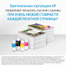Картридж HP GT52 Magenta Original Ink Bottle для HP DeskJet GT 5800 series, HP Ink Tank 100 / 300 / 400 series, HP Smart Tank 200 / 300 / 400 / 500 / 600 / 700 series