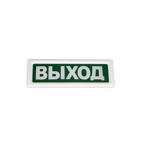 Оповещатель охранно-пожарный световой Рубеж ОПОП 1-8 "ВЫХОД"