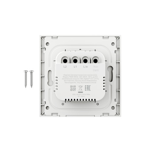 Умный выключатель Яндекс YNDX-00532 2 клавиши