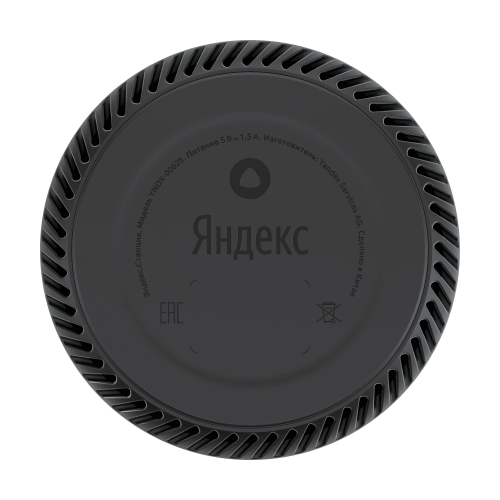 Яндекс.Станция Лайт Фиолетовая YNDX-00025 (Умная колонка с голосовым помощником)