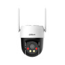 Поворотная видеокамера Dahua DH-P5AE-PV-4G