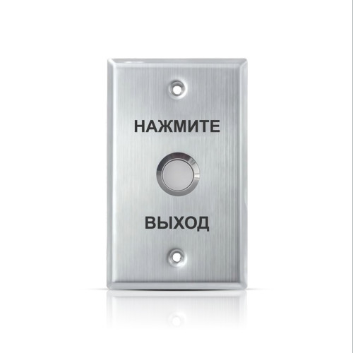 Кнопка выхода iPower S70H