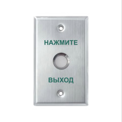 Кнопка выхода iPower SK70H