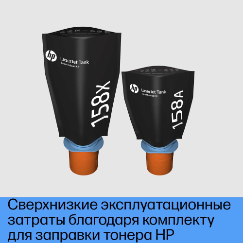 МФУ HP 2R3E3A LaserJet Tank MFP 2502dw Printer (A4) , Printer, 600 dpi, 22 ppm, 64 MB, 500 MHz, 250 pages tray, USB+Ethernet+Wi-Fi, Duty 25K pages