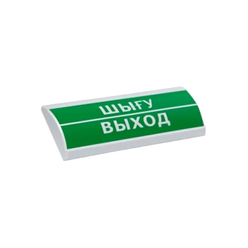 Оповещатель комбинированный ЭиА ЛЮКС-24-К Шығy/Выход