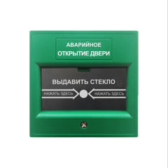 Кнопка выхода iPower 809G