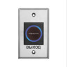 Кнопка выхода iPower K1-1