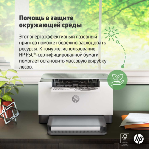 Принтер лазерный HP 9YF82A LaserJet Pro M211D Printer (A4) 600 dpi, 29 ppm, 64 MB, 500 MHz, 150 pages tray,USB, Duplex, Duty cycle-20000 pages