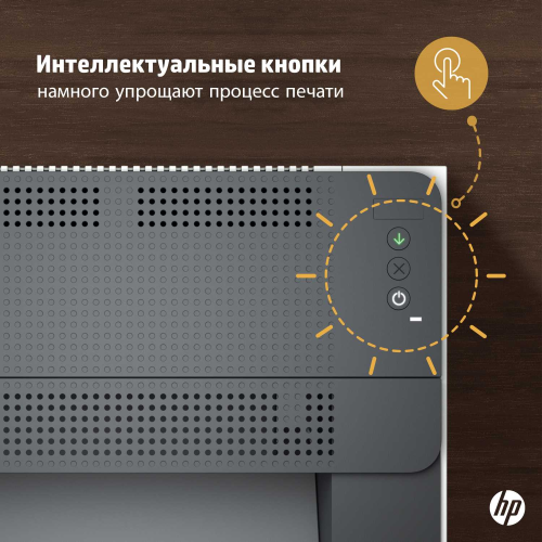 Принтер лазерный HP 9YF82A LaserJet Pro M211D Printer (A4) 600 dpi, 29 ppm, 64 MB, 500 MHz, 150 pages tray,USB, Duplex, Duty cycle-20000 pages