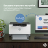 Принтер лазерный HP 9YF82A LaserJet Pro M211D Printer (A4) 600 dpi, 29 ppm, 64 MB, 500 MHz, 150 pages tray,USB, Duplex, Duty cycle-20000 pages