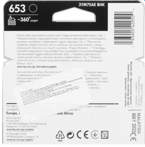 Картридж HP Europe/3YM75AE/Струйный/№653/Чёрный