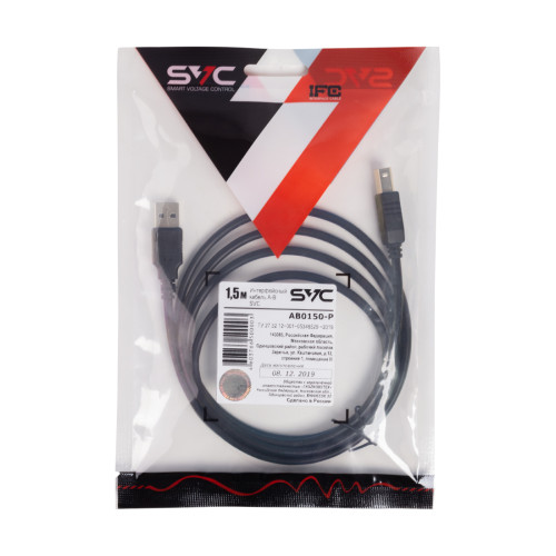 Интерфейсный кабель A-B SVC AB0150-P