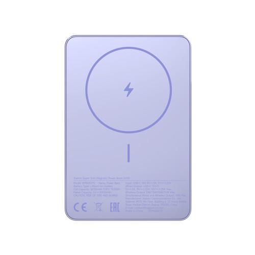 Портативный внешний аккумулятор Xiaomi Super Slim Magnetic Power Bank 5000 Purple