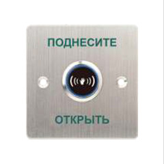 Кнопка выхода iPower SKNT886