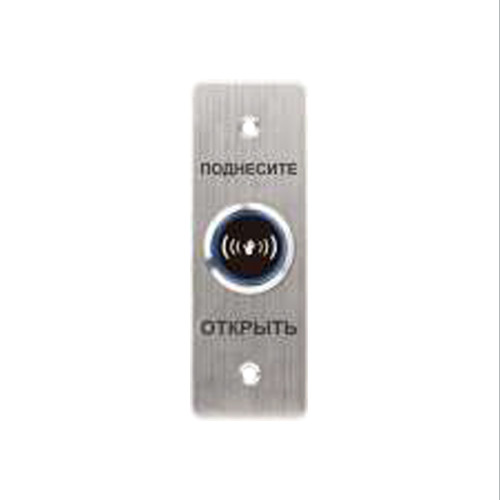 Кнопка выхода iPower SNT840
