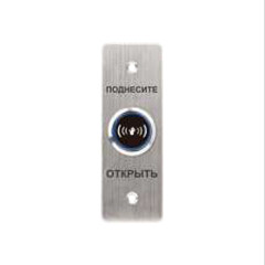 Кнопка выхода iPower SNT840