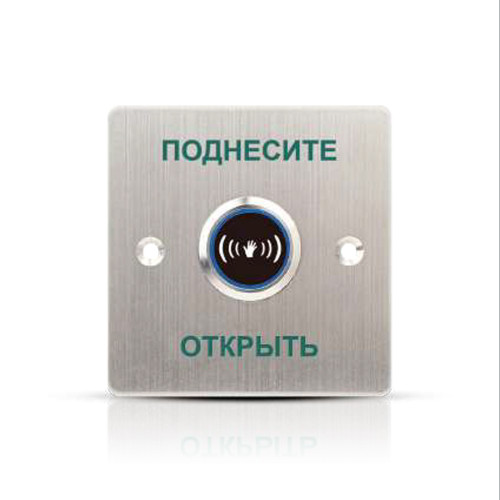 Кнопка выхода iPower SKNT840