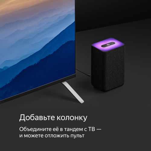 Телевизор Яндекс - Умный телевизор с Алисой 43" - YNDX-00071