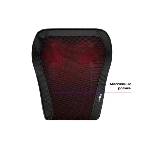 Массажер для шеи Kitfort КТ-2989