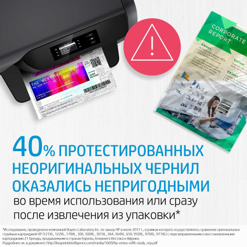 Картридж HP 933XL High Yield Yellow Original Ink Cartridge для HP OfficeJet 6100, 6600 series, HP OfficeJet Pro 6700, 7000, 7000, 7000 Series
