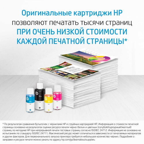Картридж HP GT52 Yellow Original Ink Bottle для HP DeskJet GT 5800 series, HP Ink Tank 100 / 300 / 400 series, HP Smart Tank 200 / 300 / 400 / 500 / 600 / 700 series