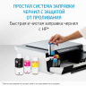 Картридж HP GT52 Yellow Original Ink Bottle для HP DeskJet GT 5800 series, HP Ink Tank 100 / 300 / 400 series, HP Smart Tank 200 / 300 / 400 / 500 / 600 / 700 series