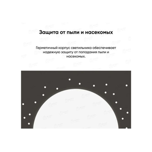 Потолочная Лампа Yeelight Arwen Ceiling Light 550S (YLXD013-A)