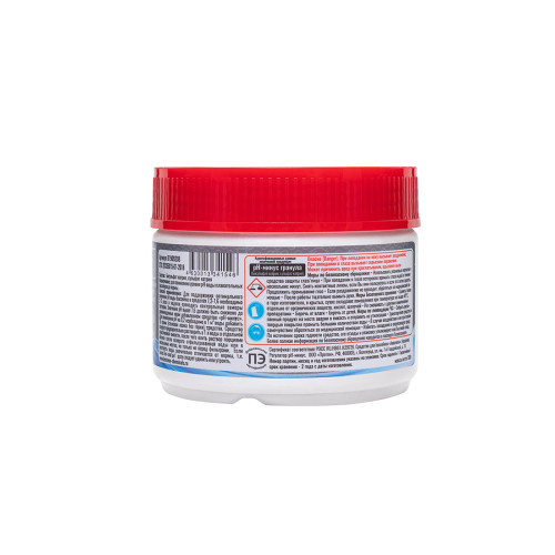 Химия для бассейна Bestway Chemicals pH-минус гранулы 500гр. B1909208