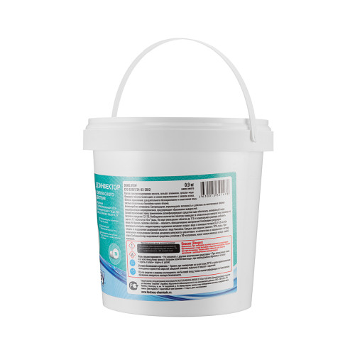 Химия для бассейна Bestway Chemicals Комплексная дезинфекция 900гр. B1909219