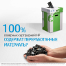 Картридж HP 410A Yellow LaserJet Toner Cartridge для HP Color LaserJet Pro M377/M452/MFP M477