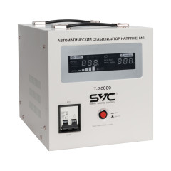 Стабилизатор SVC T-20000