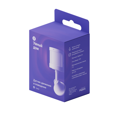 Датчик движения и освещения с Zigbee, YNDX-00522