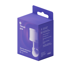 Датчик движения и освещения с Zigbee, YNDX-00522