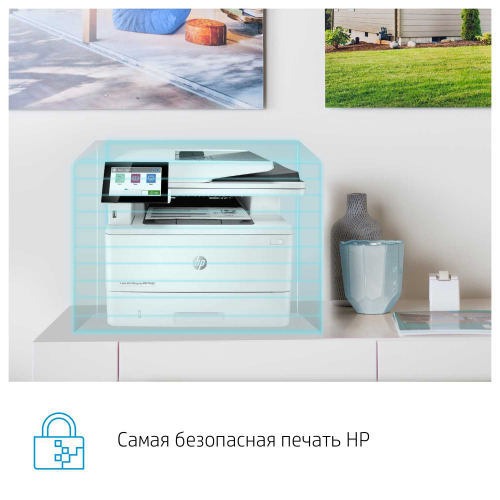 МФУ HP 3PZ55A LaserJet Enterprise MFP M430f Printer/Scanner/Copier/Fax, A4, 1200dpi, 38ppm (40 HP high speed), 2Gb, 2trays 100+250,ADF50, USB/GigEth, Duplex, Duty cycle - 100 000